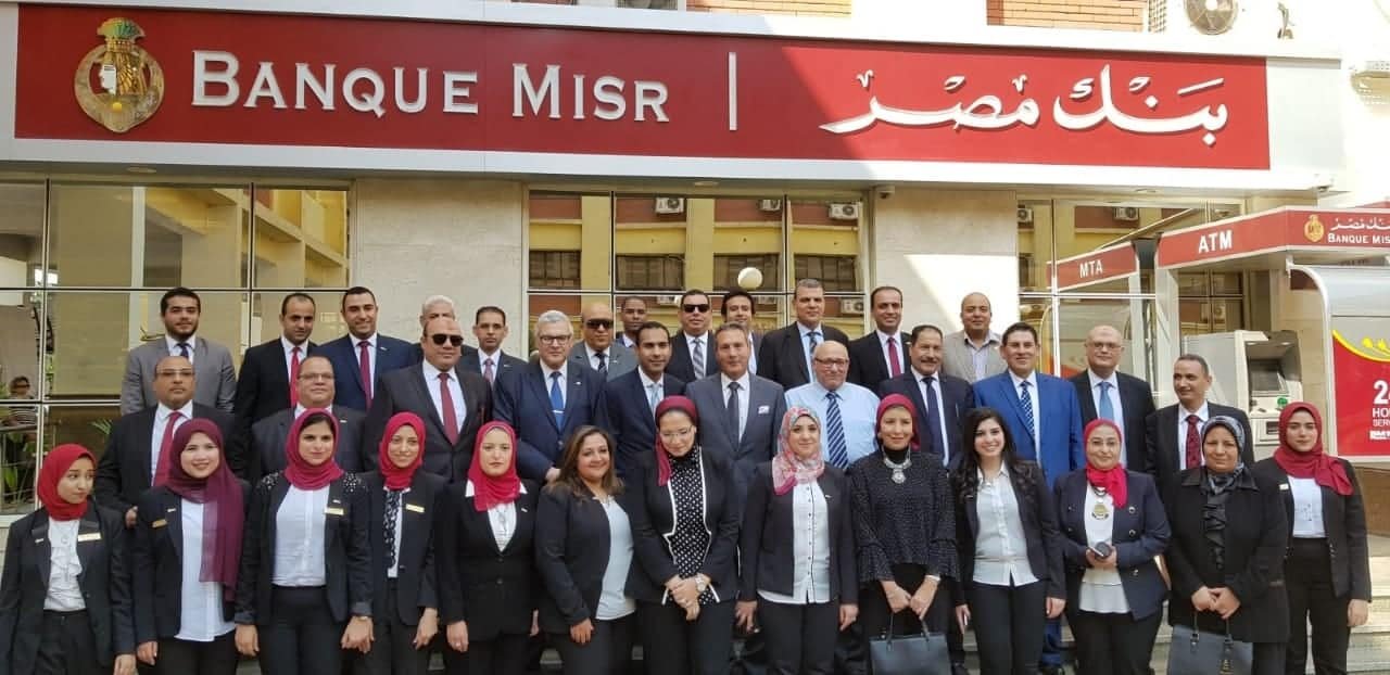 بنك مصر يفتتح فرعا جديدا بكلية تجارة عين شمس