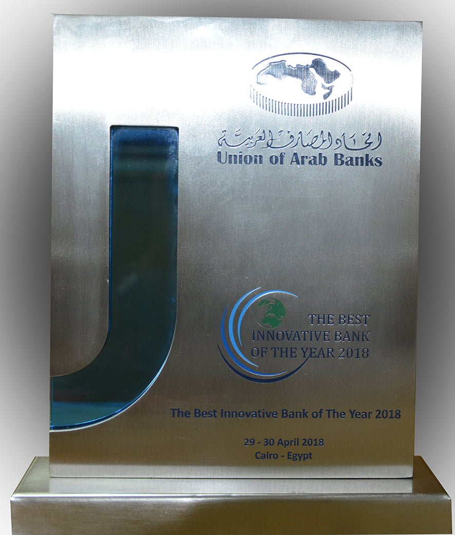 المصرف المتحد ثالث أفضل بنك بمصر فى الخدمات البنكية التكنولوجية والرقمية لعام 2018