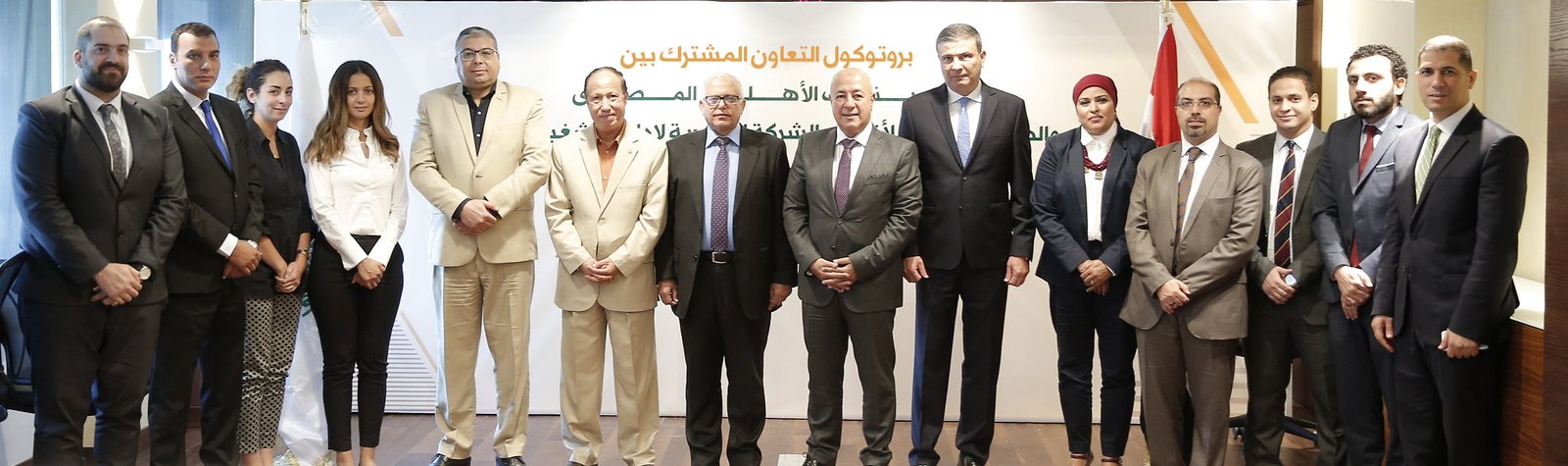 تعاون بين البنك الأهلى المصرى وهيئة الأنفاق والمصرية لتشغيل المترو