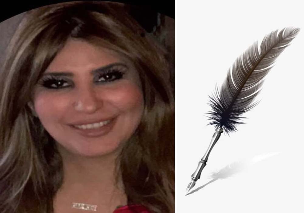 كلنا هذا الآخر —————– بقلم: نيفين إبراهيم