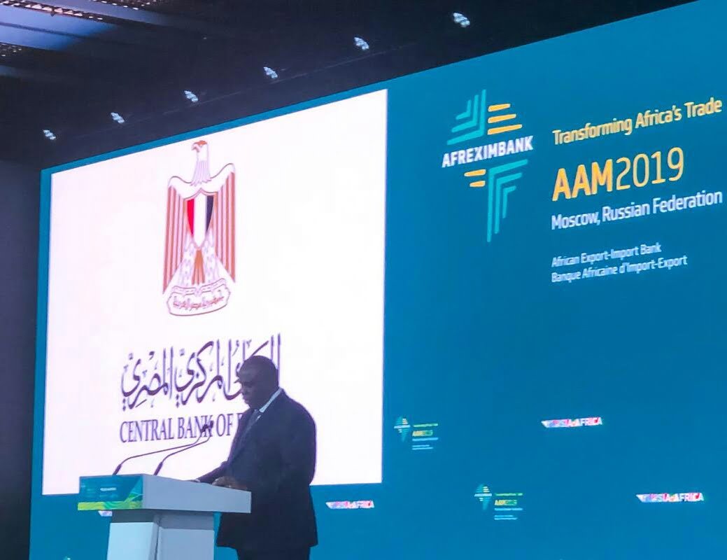 إطلاق مبادرة تدريب الكوادر المصرفية الأفريقية بالمعهد المصرفى المصرى