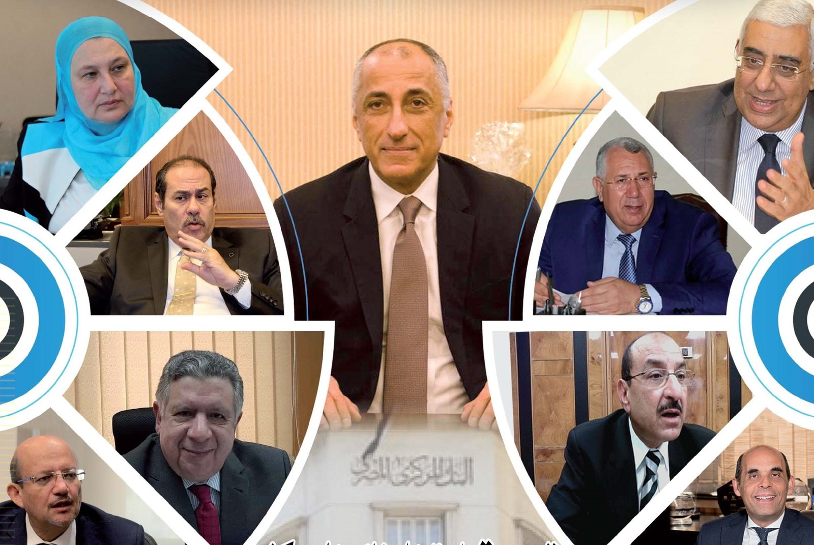 بنوك تضاعف أرباحها وأخرى توقف الخسائر بعد تولى رؤساء جدد