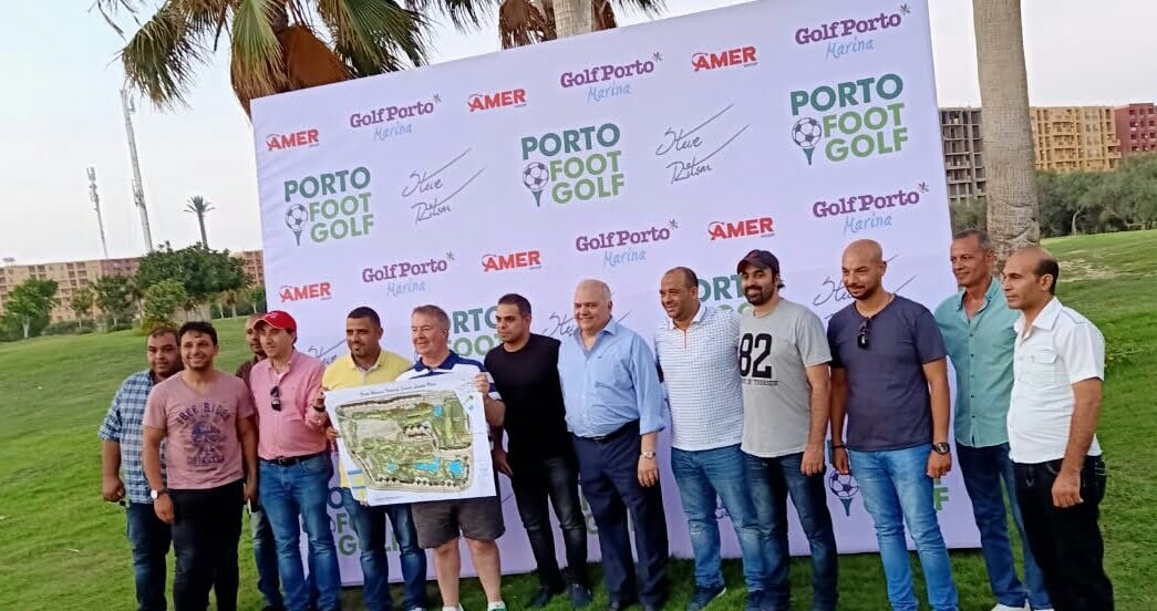 افتتاح أول ملعب فوت جولف فى مصر فى بورتو جولف مارينا
