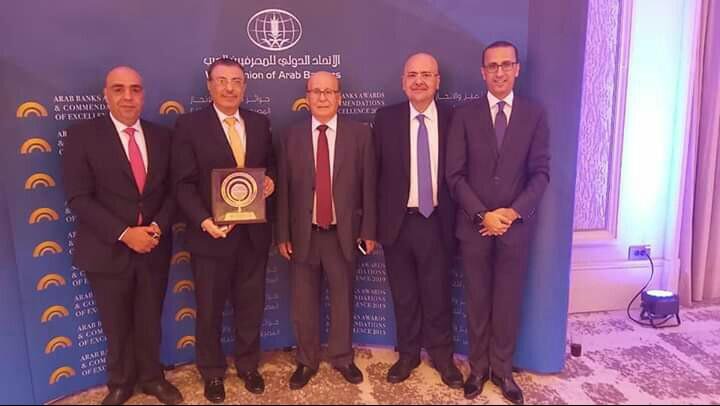 البنك العقارى المصرى العربى يفوز بجائزة “التميز فى التمويل الشخصى