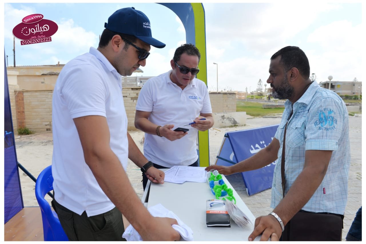 المصرف المتحد يشارك فى مبادرة يوم الشباب العالمى