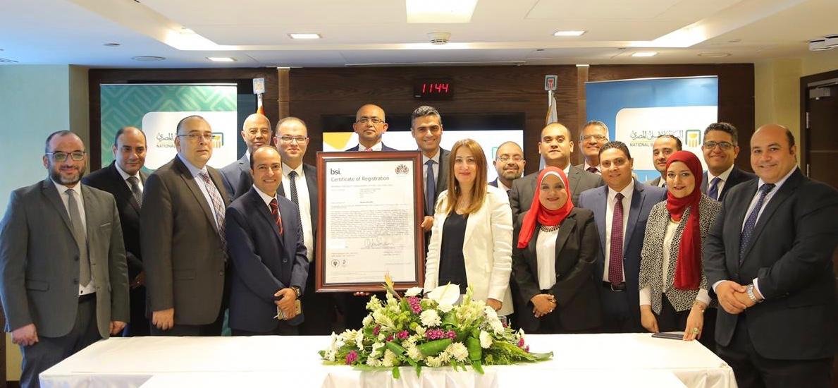 البنك الأهلى لمصرى يحصل على شهادة استمرارية الأعمال  من المعهد البريطانى للمواصفات القياسية