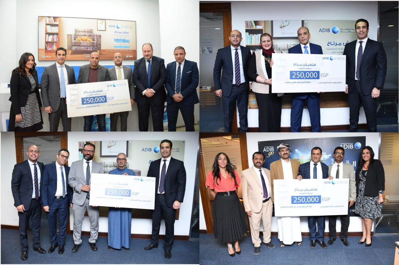 الفائزون فى حملة عيش مرتاح الخاصة بمصرف أبو ظبى الإسلامى