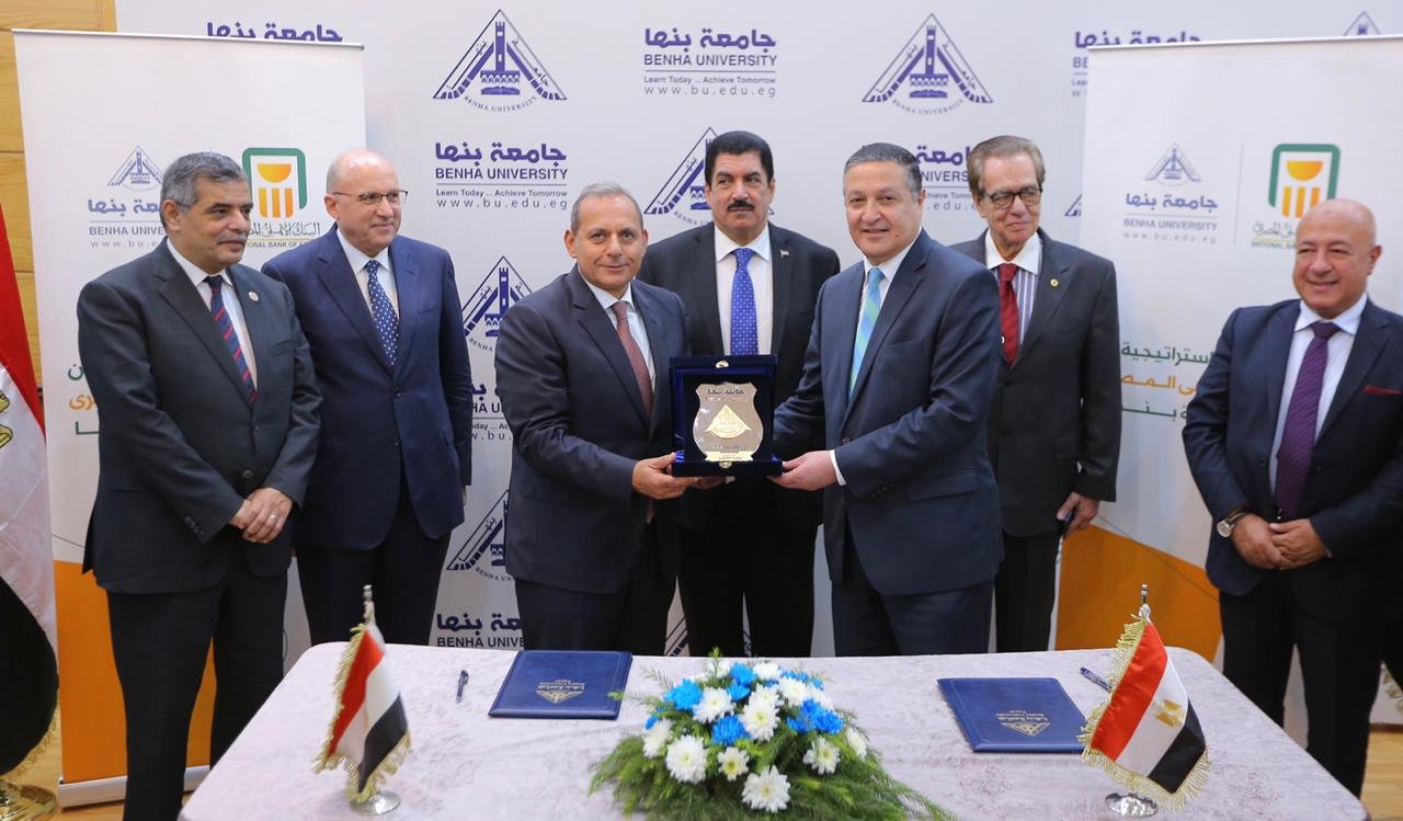 بروتوكول شراكة استراتيجية بين البنك الأهلى المصرى وجامعة بنها