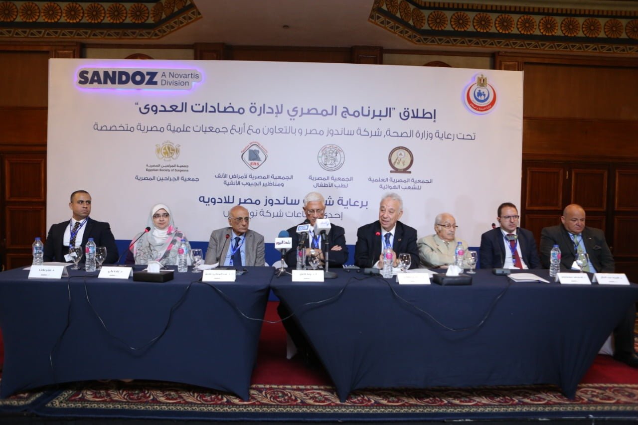 إطلاق البرنامج المصرى لإدارة مضادات العدوى