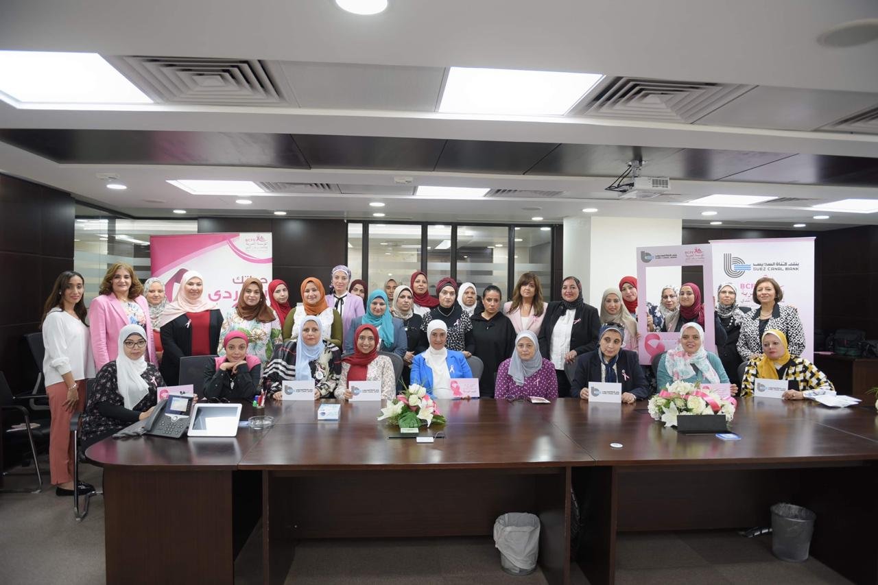 بنك قناة السويس ينظم محاضرة لموظفيه للتوعية بصحة المرأة