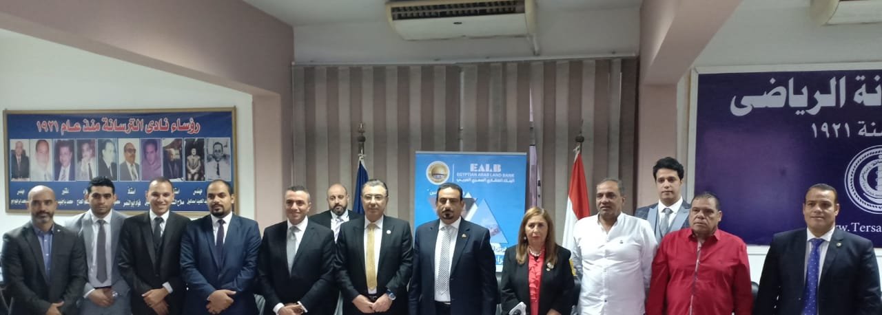 البنك العقارى ونادى الترسانة يوقعان بروتوكول تمويل عضوية النادى