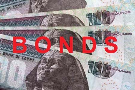 تحول المستثمرين للسندات يعكس النظرة الإيجابية للاقتصاد المصرى