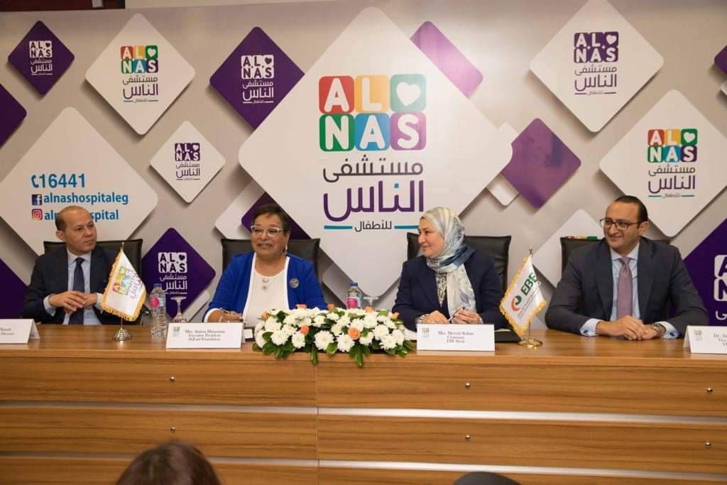 البنك المصرى لتنمية الصادرات يتولى تجهيز عيادة خارجية بمستشفى الناس