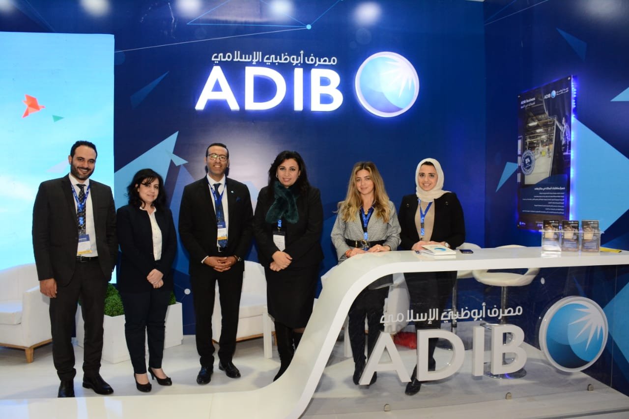 مصرف أبو ظبى الإسلامى- مصر يشارك بالمعرض التجارى الدولى لتقنيات التعبئة والتغليف والصناعات الغذائية