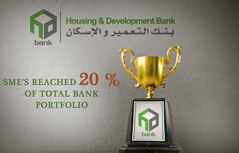 انطلاقة جديدة لبنك التعمير والإسكان