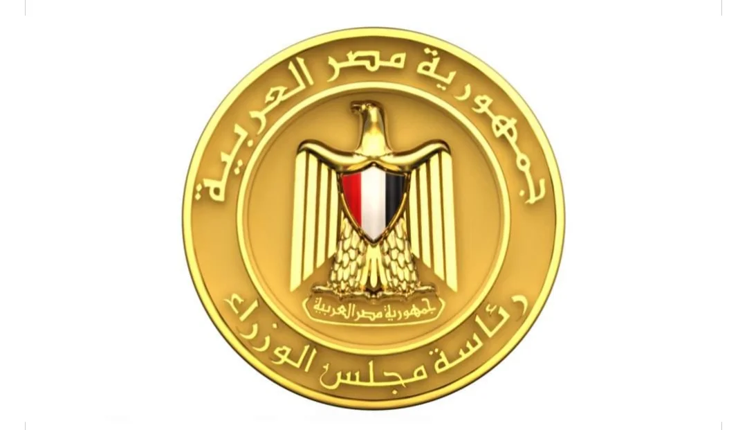 حزمة من الإجراءات الاجتماعية والاقتصادية للحفاظ على اقتصاد مصر ومصالح مواطنيها