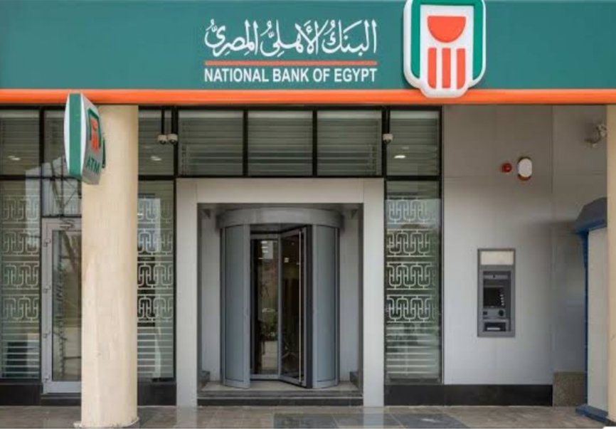 البنك الأهلى المصرى يطلق تطبيقا جديدا لمحفظة الفون كاش