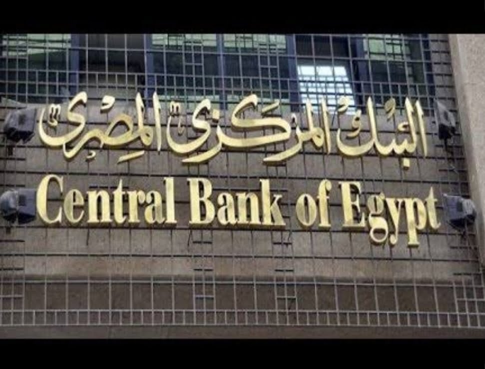 البنك المركزى يطلق رسميا المنظومة الوطنية لشبكة المدفوعات اللحظية وتطبيق “إنستا باى”