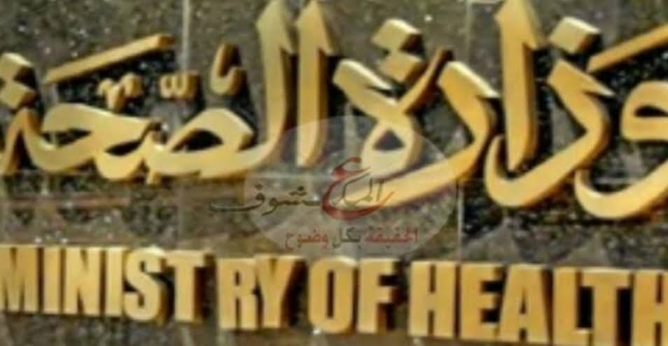 ارتفاع حالات الشفاء من مصابى كورونا إلى 41 حالة