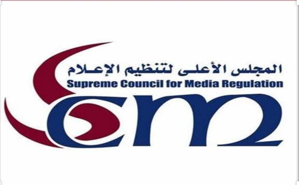 المجلس الأعلى لتنظيم الإعلام يغرم “المصرى اليوم” ويحيل رئيس تحريرها للمساءلة التأديبية