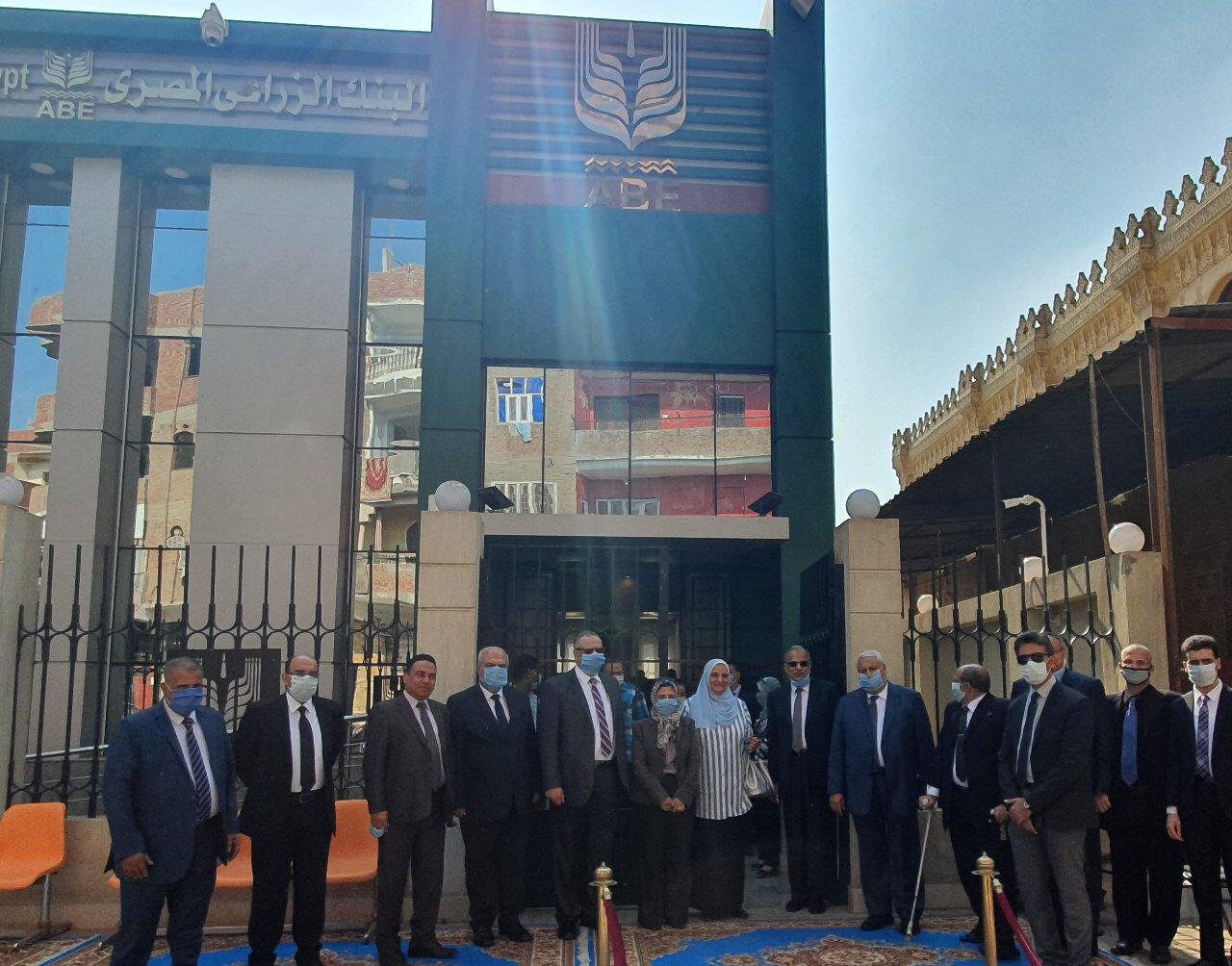 البنك الزراعى يبدأ خطة تطوير فروعه بافتتاح فرع بقرية أبو الغيط بالقليوبية