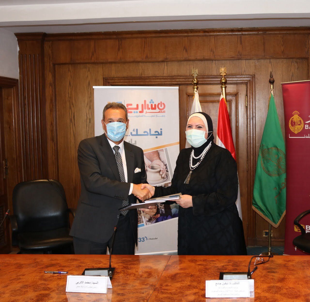 جهاز تنمية المشروعات وبنك مصر يوقعان عقدا جديدا بقيمة 500 مليون جنيه للتمويل متناهى الصغر