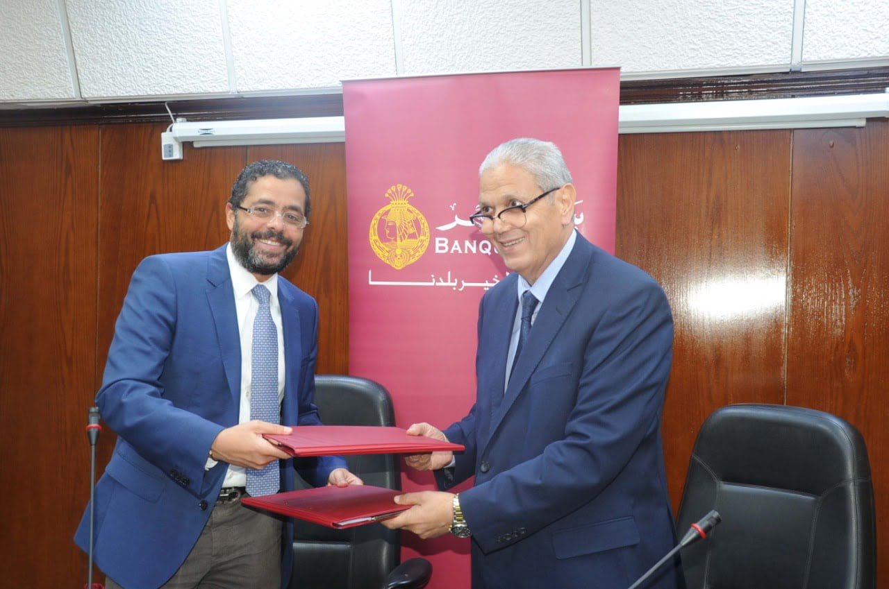 بنك مصر يوقع اتفاقية تعاون مع شركة شمال القاهرة لتوزيع الكهرباء لتقديم خدمات التحصيل الإلكترونى