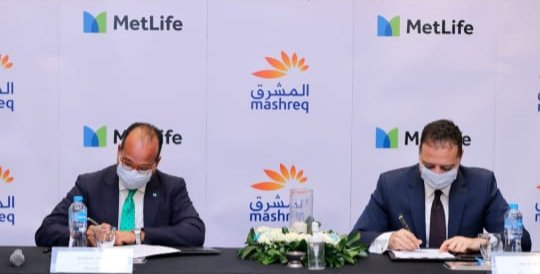 عقد شراكة بين “متلايف لتأمينات الحياة ” وبنك “المشرق -مصر” لإطلاق برنامج تأمين مصرفى متكامل