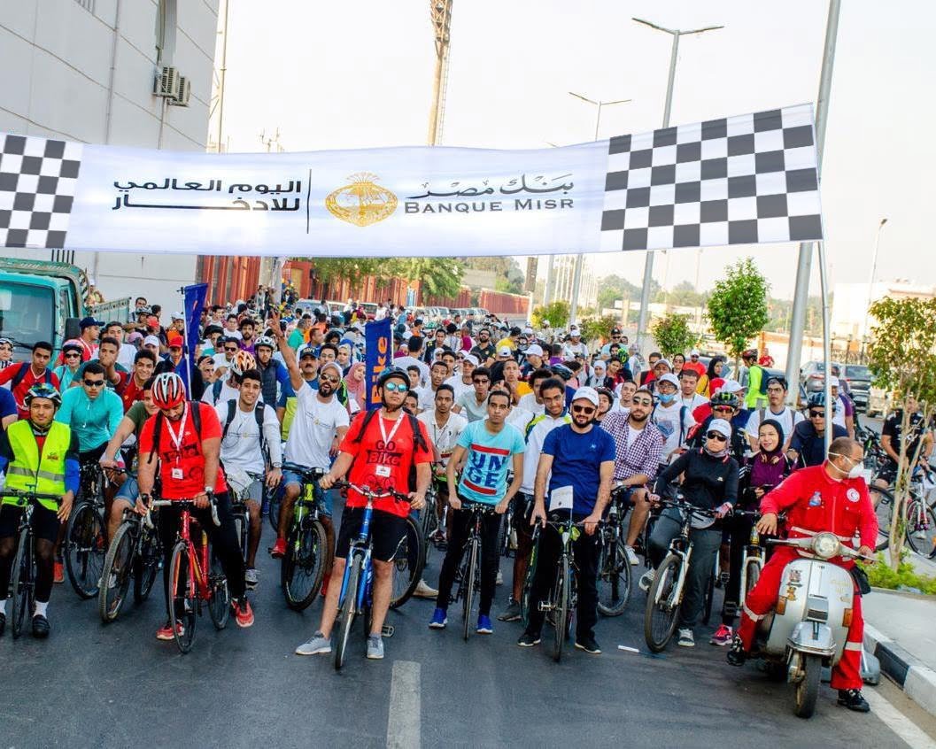 بنك مصر ينظم ماراثون للدراجات على هامش فعاليات اليوم العالمى للادخار