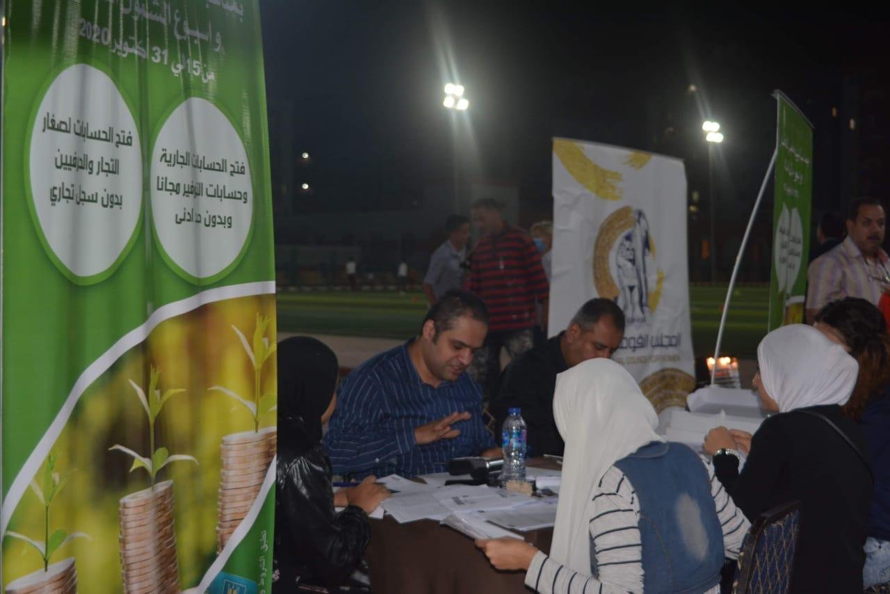 بالتعاون بين المجلس القومى للمرأة والبنك الزراعى .. تنظيم ندوات تثقيفية وتوعوية لنشر الثقافة المصرفية والمالية لأهالى حى الأسمرات