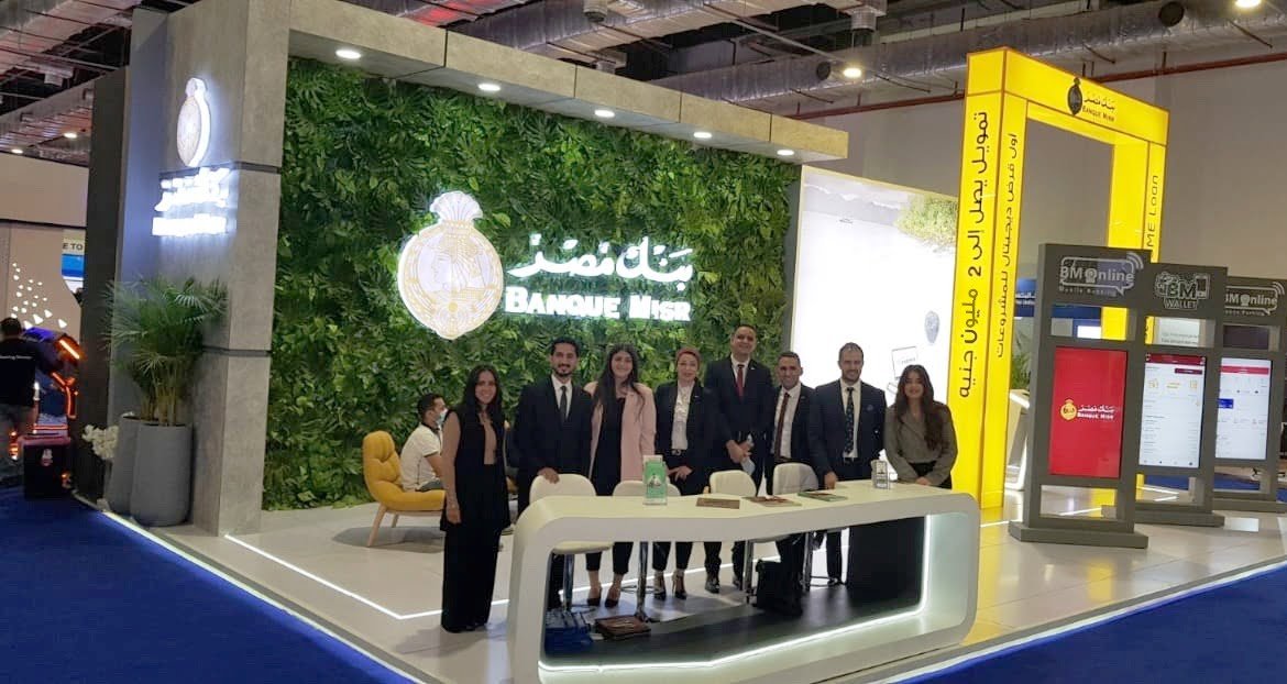 بنك مصر يعرض قرض “اكسبريس” أول قرض ديجيتال بمصر للمشروعات الصغيرة بفعاليات كايرو آى سى تى 2020