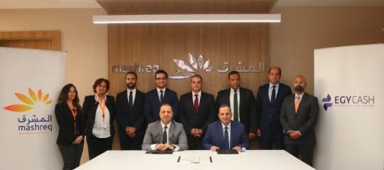 شراكة بين بنك “المشرق – مصر“ و “إيجى كاش” للخدمات والحلول التكنولوجية لنقل الأموال والمعاملات النقدية