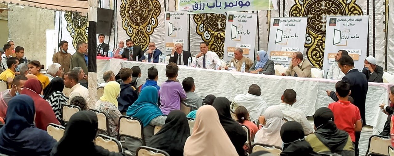 فعاليات البنك الزراعى تجوب قرى مصر للتعريف ببرنامج التمويل متناهى الصغر “باب رزق”