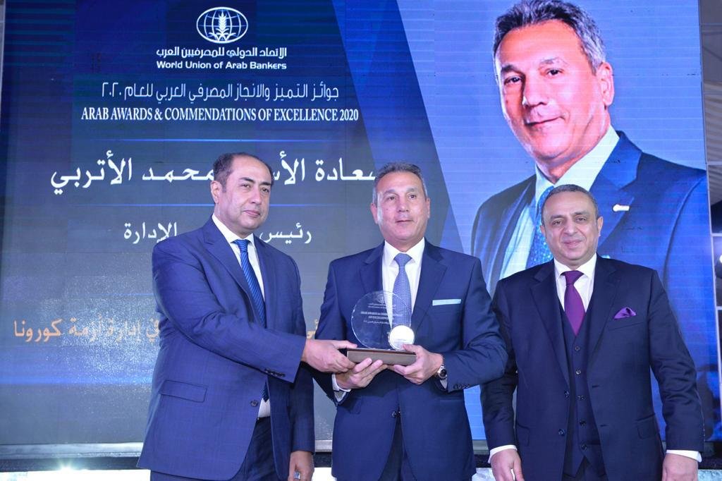 الاتحاد الدولى للمصرفيين العرب يمنح اتحاد بنوك مصر جائزة الأداء المتميز فى مواجهة أزمة كورونا لعام 2020