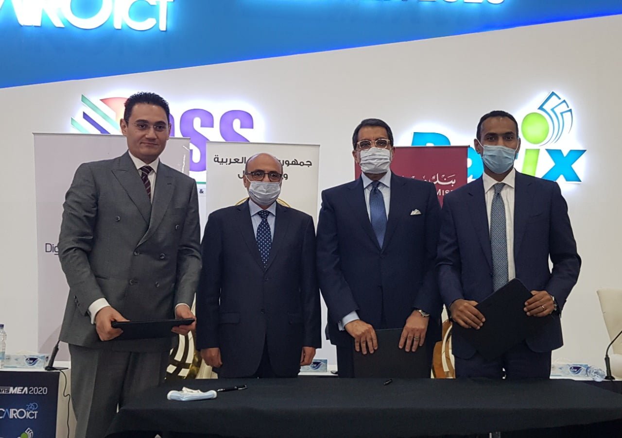 بنك مصر يوقع بروتوكول تعاون مع شركة e-finance ووزارة العدل لتفعيل نظم التحصيل الإلكترونى بالوزارة