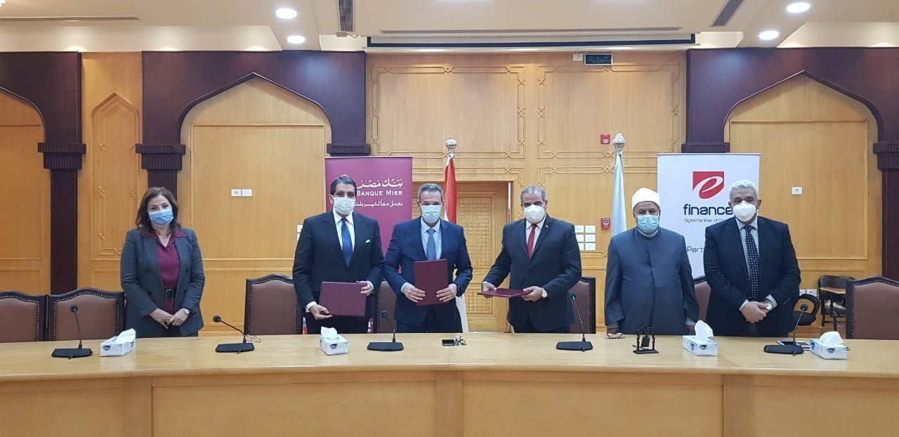 تعاون ثلاثى بين بنك مصر و “إى فاينانس” وجامعة الأزهر لدعم منظومة التحصيل الإلكترونى