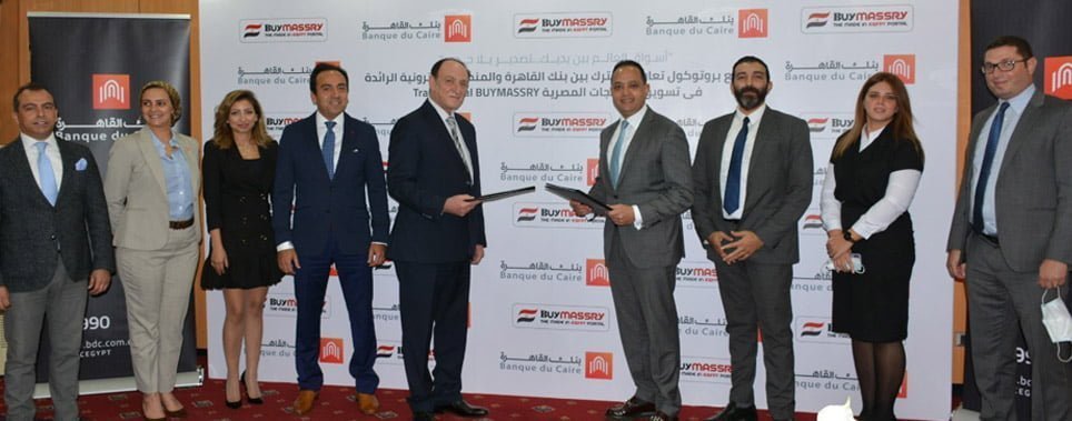 بنك القاهرة يقدم فرص وحلول رقمية للمصدرين عبر شراكته الإستراتيجية مع Buymassry Trade Portal