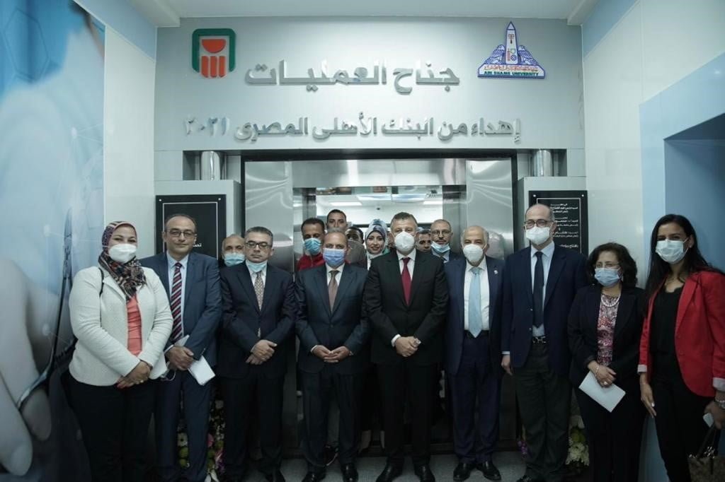 البنك الأهلى المصرى يفتتح جناح العمليات الجديد بمستشفى الدمرداش