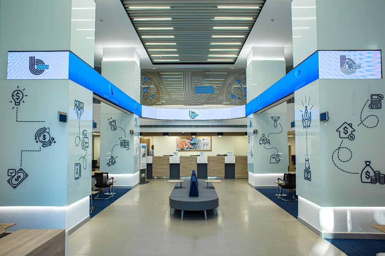 بنك قناة السويس يقدم خدمات مصرفية متعددة عبر الإنترنت والموبايل