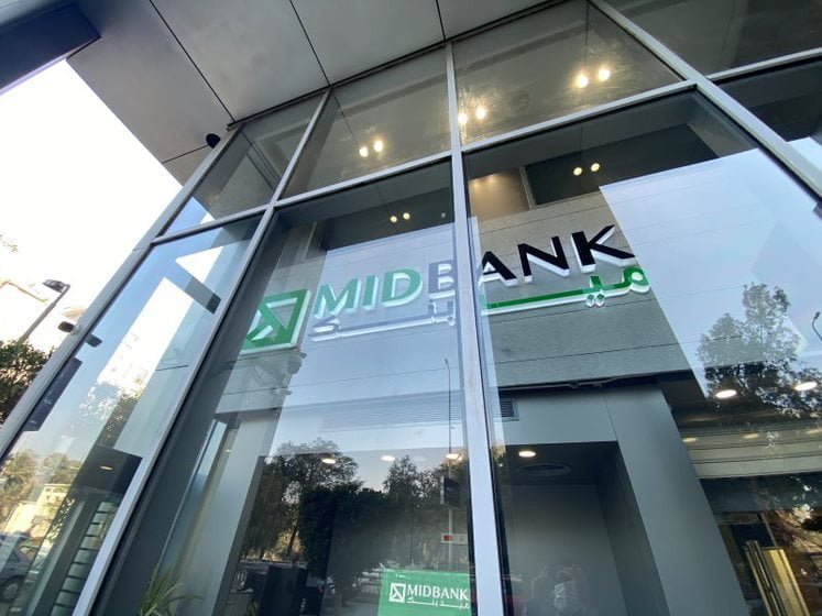 ميدبنك: 2022 شهد تمويل مشروعات كبرى بمختلف القطاعات بنحو مليار جنيه