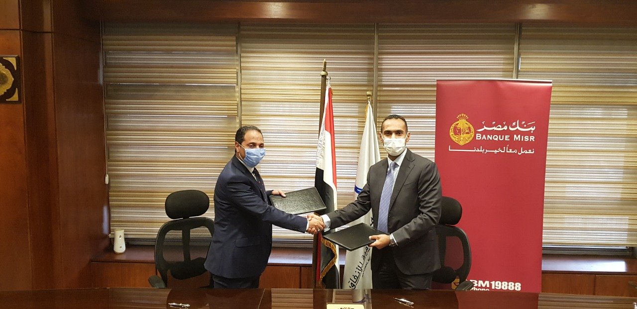 بنك مصر يوقع بروتوكول تعاون مع الهيئة القومية للأنفاق لدعم منظومة التحصيل الإلكترونى