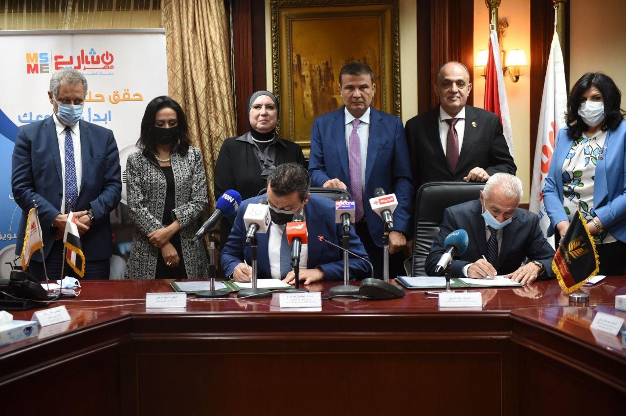 توقيع 3 عقود بين جهاز تنمية المشروعات والبنك الزراعى لتمويل المشروعات الصغيرة ومتناهية الصغر