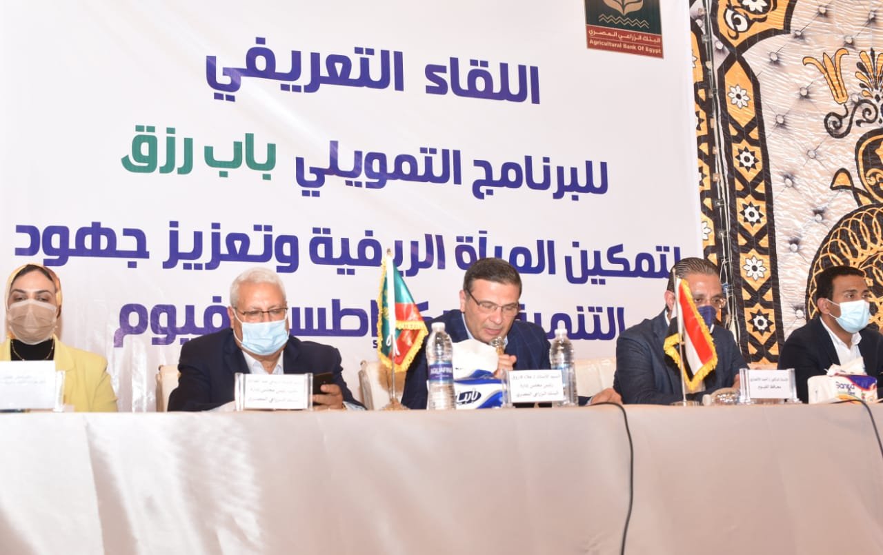 علاء فاروق: “باب رزق” أحد أدوات البنك الزراعى لتحقيق التمكين الاقتصادي للمرأة الريفية