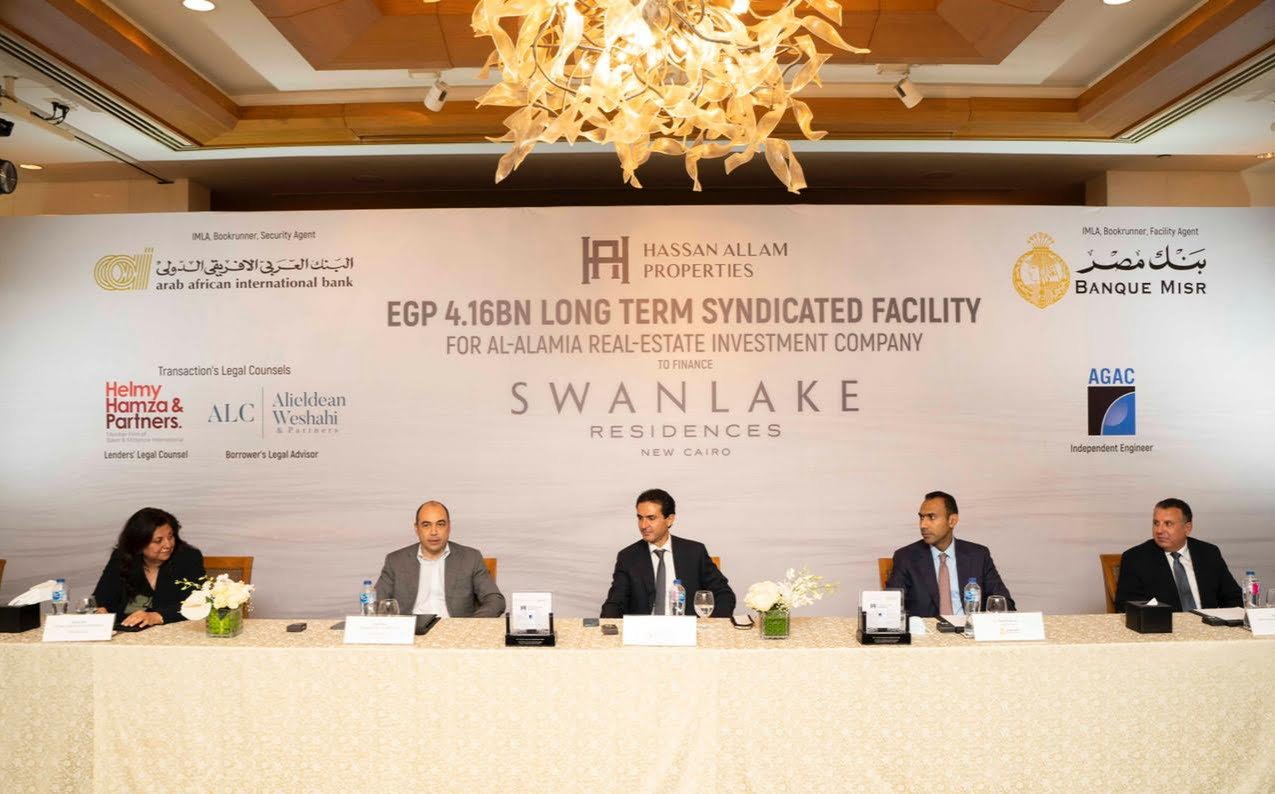 بنكا مصر والعربى الأفريقى يوقعان عقد قرض مشترك لإحدى شركات حسن علام العقارية ب4 مليارات جنيه