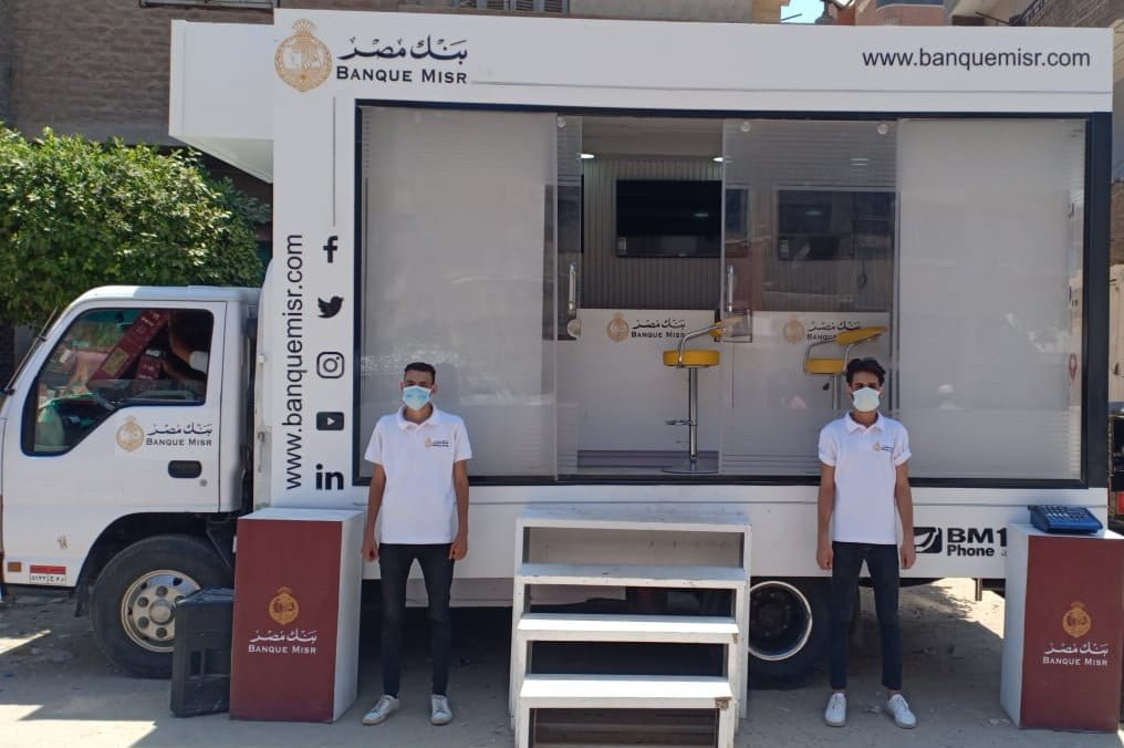 بنك مصر يطلق حملة للتوعية بالخدمات والمنتجات البنكية