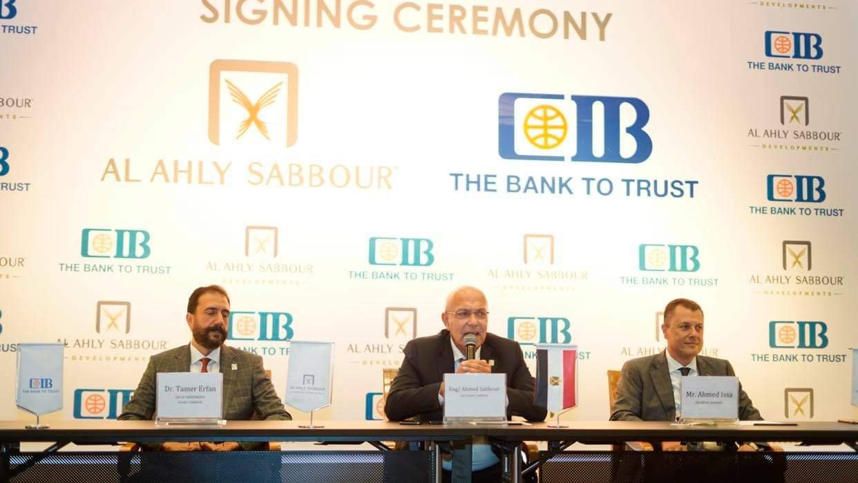 الأهلى صبور تمنح ميزة جديدة بمشروع “جرين سكوير” بالقاهرة الجديدة وتوفر خدمات التمويل العقارى بالتعاون مع CIB