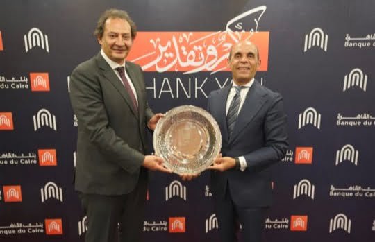 بنك القاهرة يكرم حازم حجازى تقديراً لإسهاماته الملحوظة خلال فترة عمله بالبنك