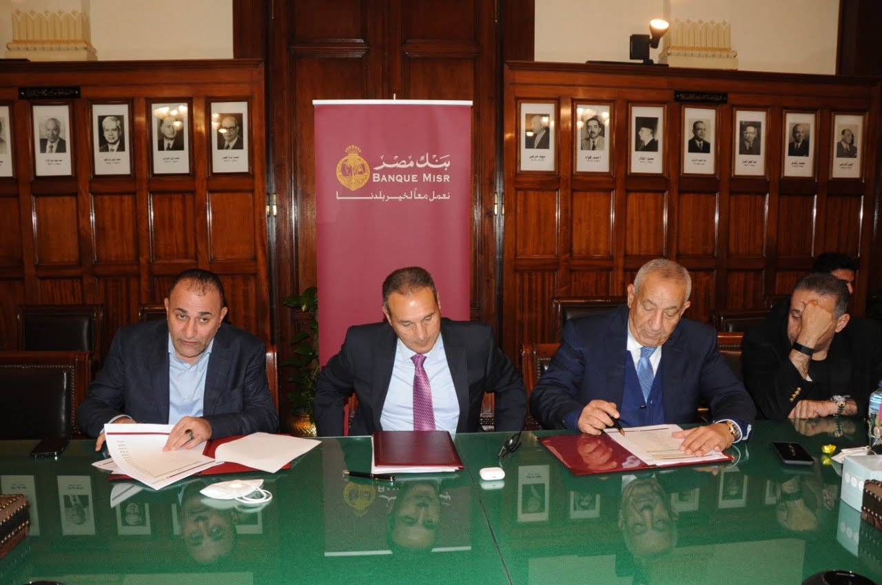 بنك مصر يوقع عقد بيع فندق رويال جراند شرم الشيخ ل “العرجانى” و”كامل أبو على”