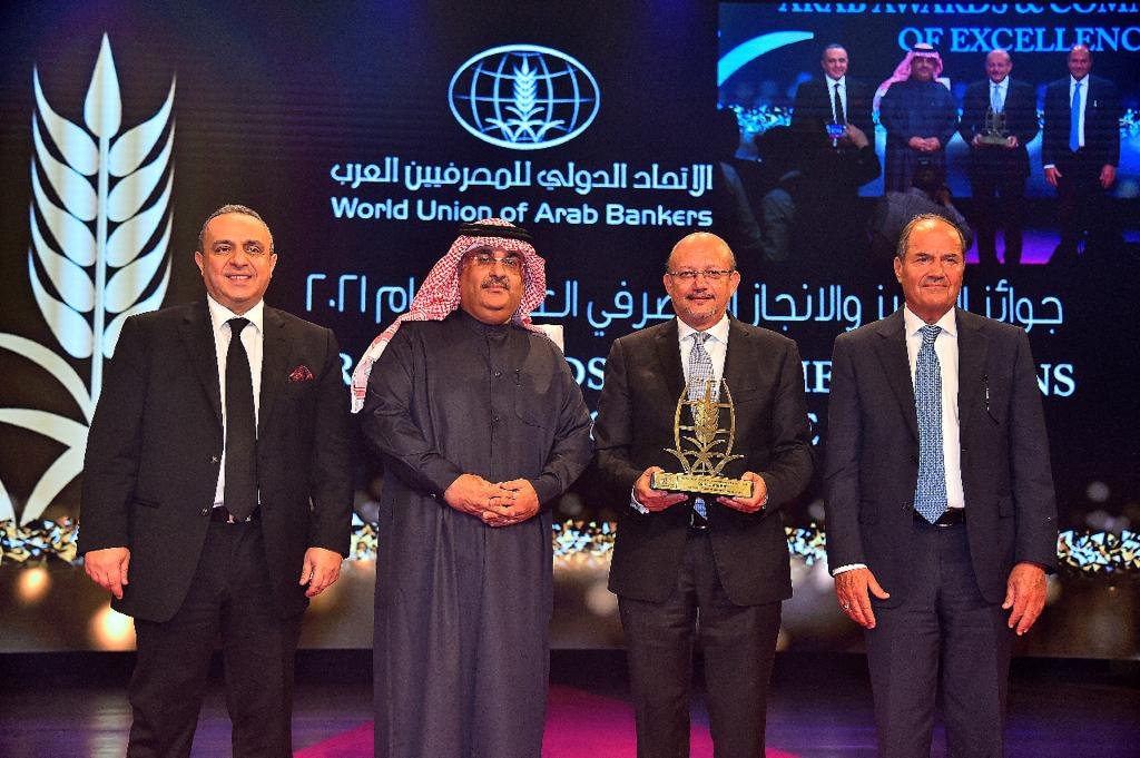 بنك قناة السويس يحصد جائزة أفضل بنك فى جودة الخدمات المصرفية  عبر الإنترنت من الاتحاد الدولى للمصرفيين العرب