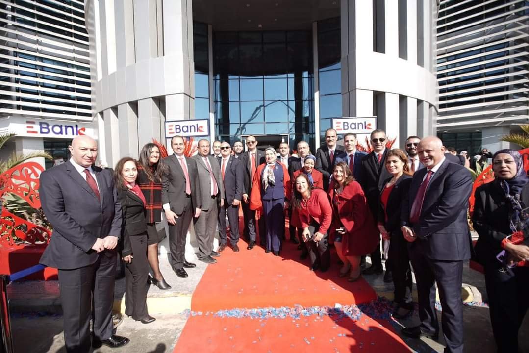البنك المصرى لتنمية الصادرات يطلق هويته المؤسسية الجديدة  EBank تحت شعار “عالم جديد، إحنا أوله”